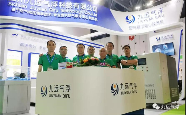 空氣懸浮離心鼓風（fēng）機亮相首（shǒu）屆成都（dōu）環保展
